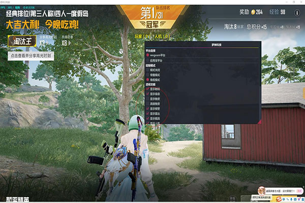 CF无限喷图外挂软件效果